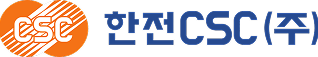 한전CSC