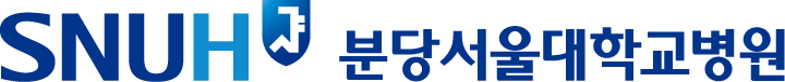 분당서울대학교병원